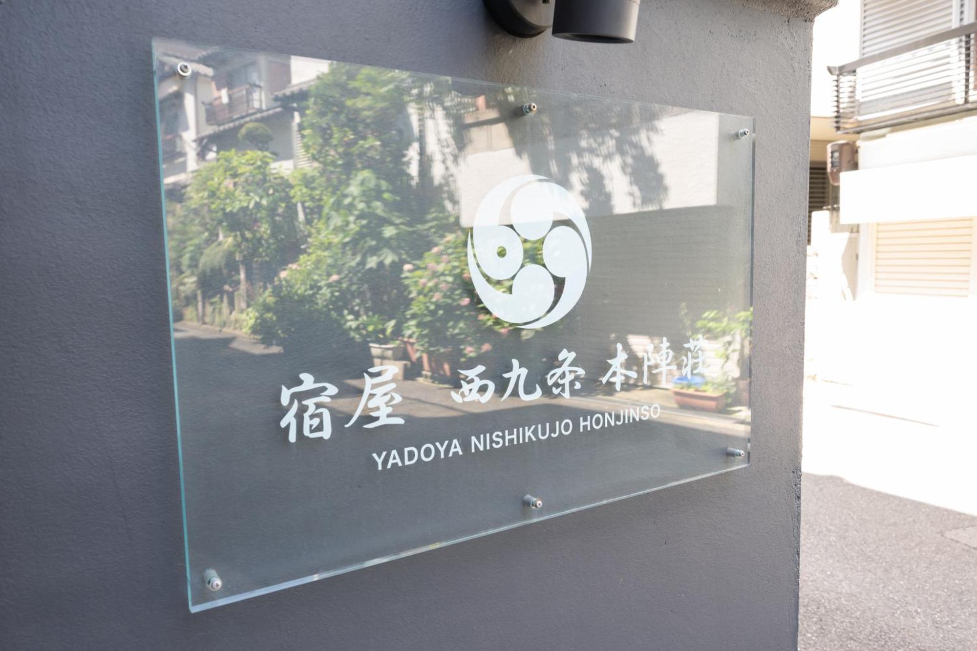 Ynh Guest House Osaka Esterno foto